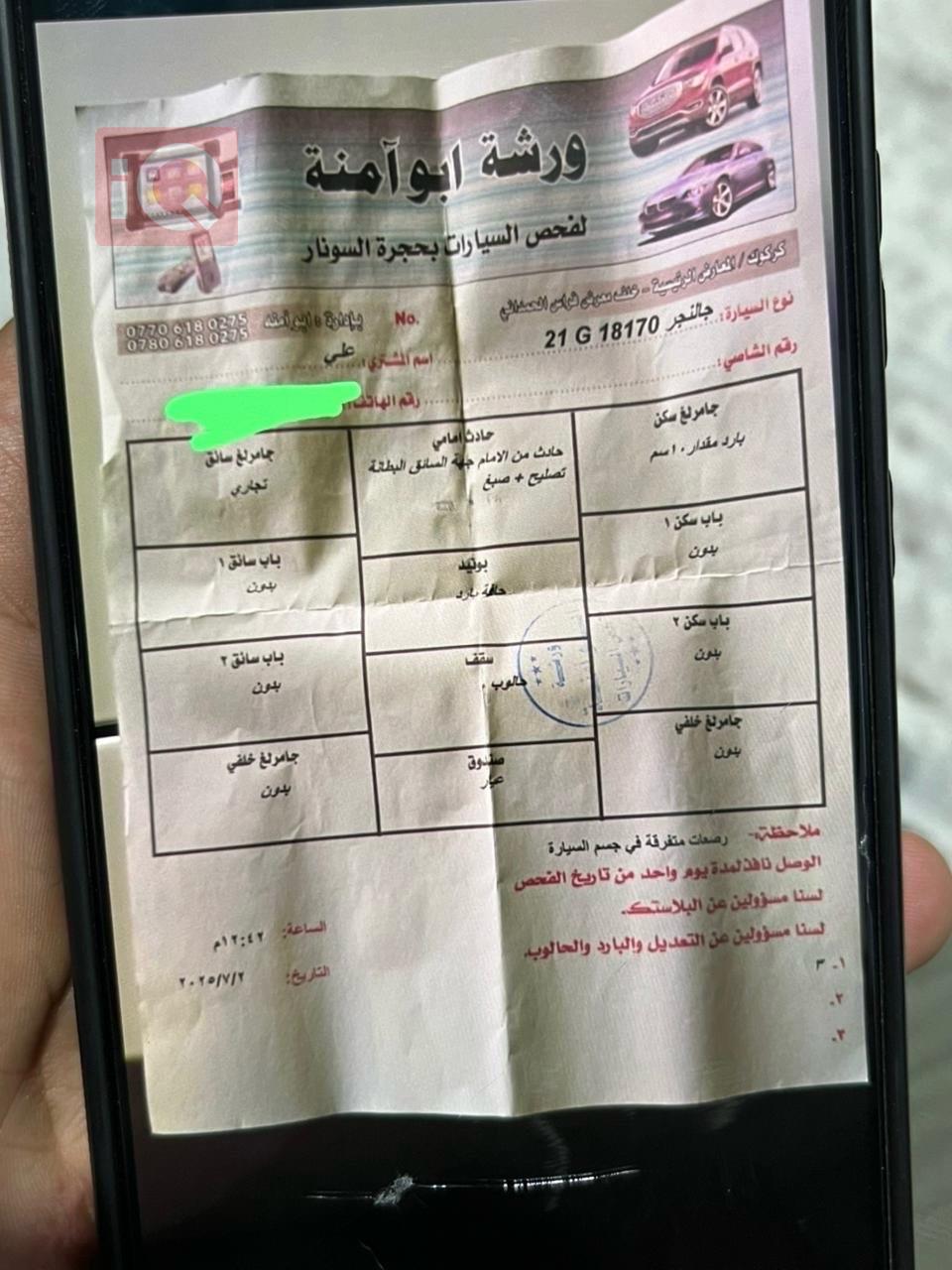 دودج تشالنجر